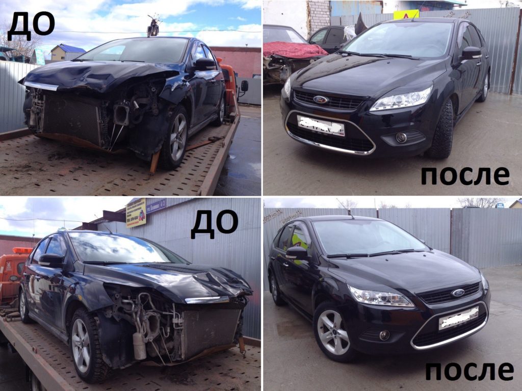 Кузовной ремонт автомобилей Ford (Форд)